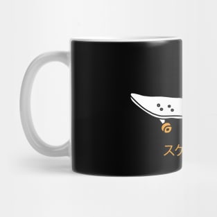 Broken Board Mug